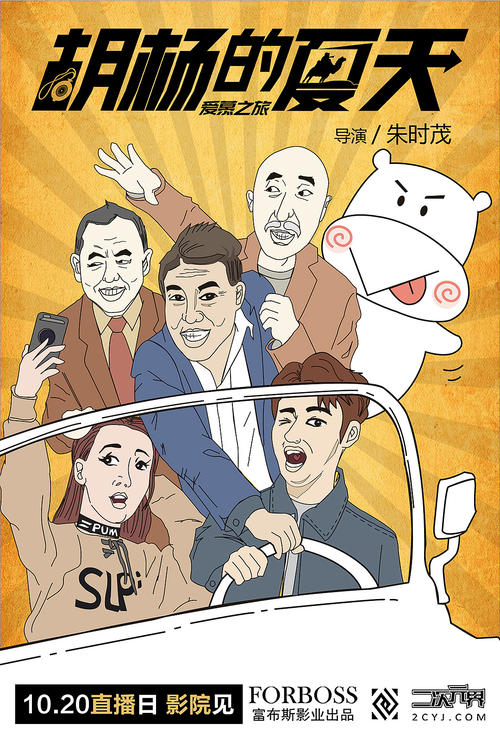 房产证号是什么江苏