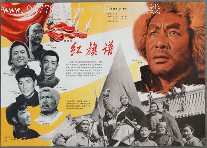 福山大学文凭