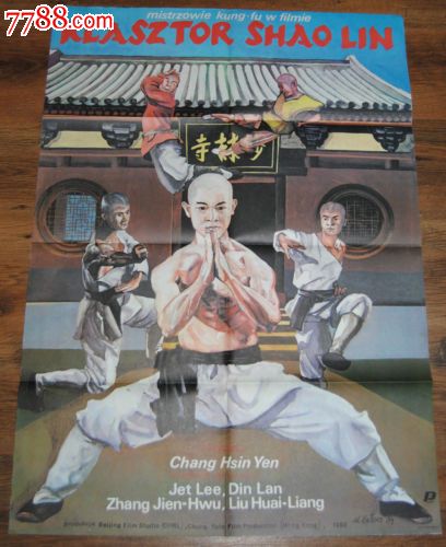仿制日本东亚大学文凭毕业证