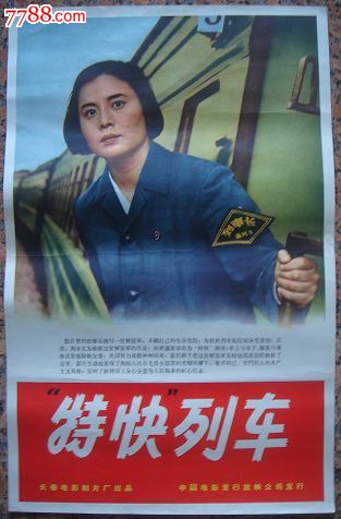 高仿塞达维尔大学成绩单
